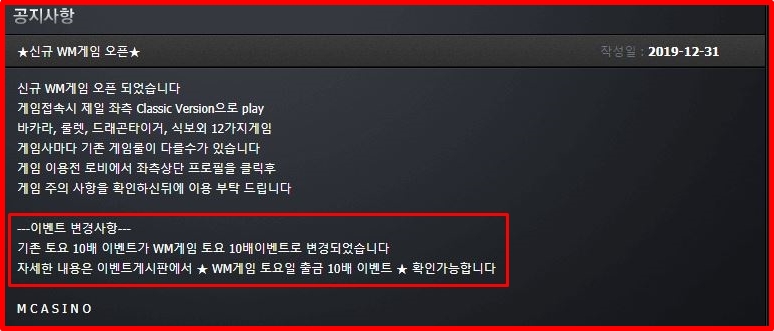 M카지노 신규게임영상