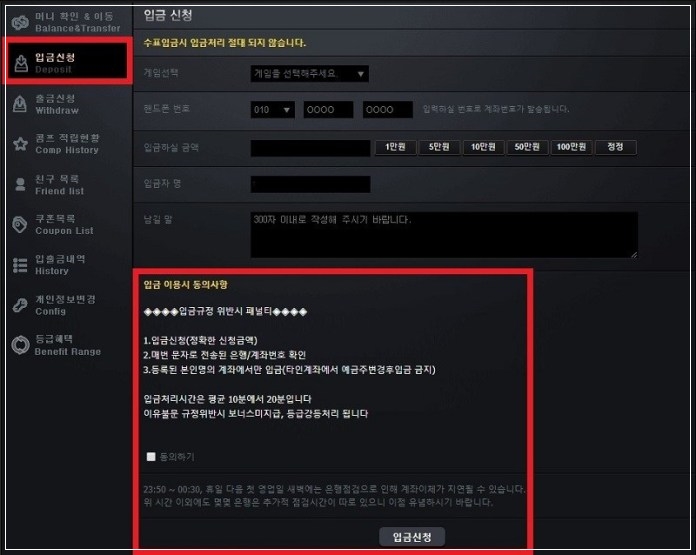 M카지노추천인 신규가입 안내